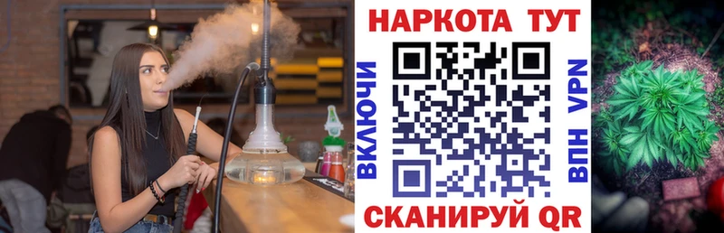Что такое Грозный Гашиш АМФ Меф Конопля ЭКСТАЗИ MEGA зеркало A-PVP