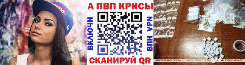 ОМГ ОМГ ССЫЛКА Грозный Alpha PVP VHQ