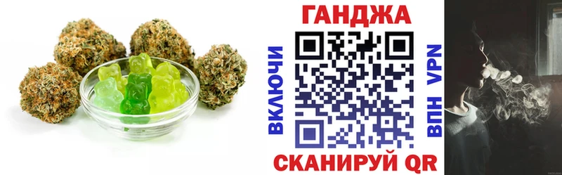 как найти наркотики  blacksprut сайт  Canna-Cookies марихуана  Грозный 