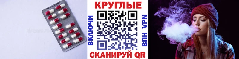 ОМГ ОМГ ссылка  закладки  Грозный  ЭКСТАЗИ MDMA 