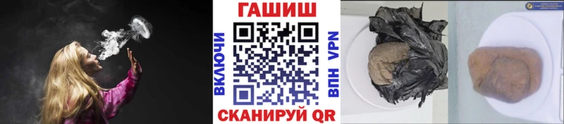 купить   Грозный  ГАШ гарик 