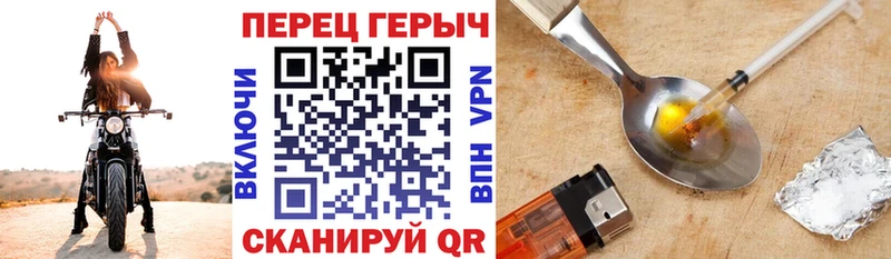 ГЕРОИН Heroin Грозный