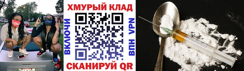 Героин афганец  где найти   Грозный 