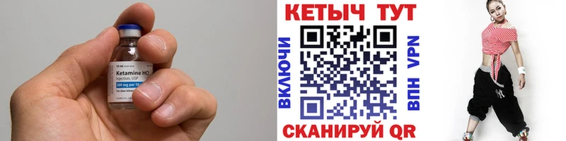 Кетамин ketamine  гидра tor  Грозный 