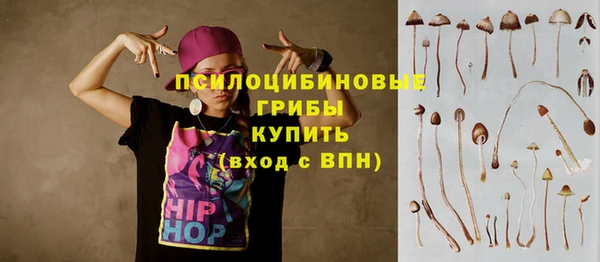 синтетический гашиш Абаза