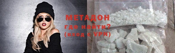 синтетический гашиш Абаза
