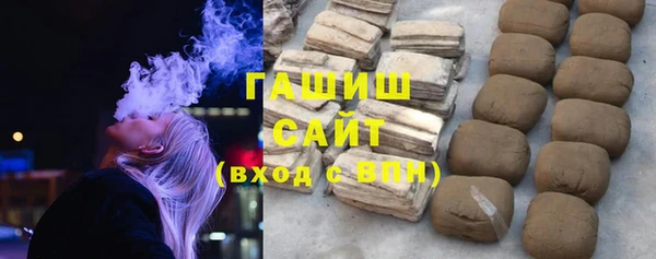 синтетический гашиш Абаза