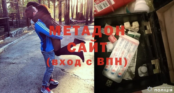 синтетический гашиш Абаза