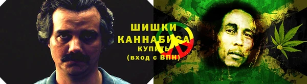 каннабис Абинск