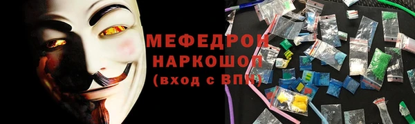 синтетический гашиш Абаза