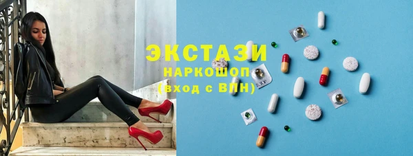 синтетический гашиш Абаза