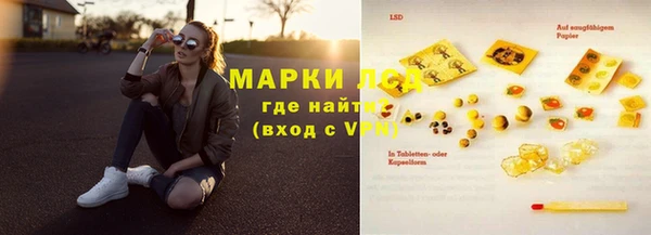 синтетический гашиш Абаза