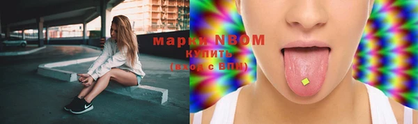 каннабис Абинск
