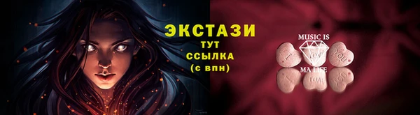 синтетический гашиш Абаза