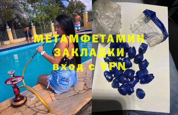 синтетический гашиш Абаза