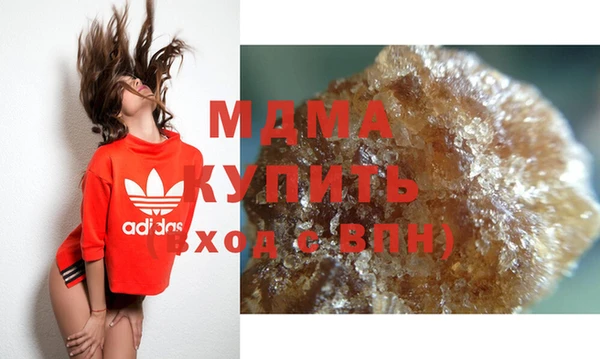 каннабис Абинск