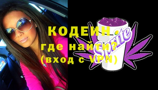 синтетический гашиш Абаза