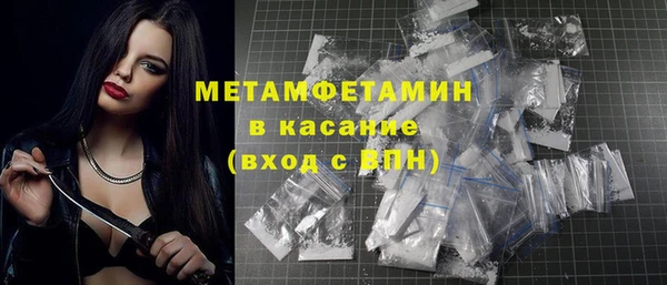 синтетический гашиш Абаза