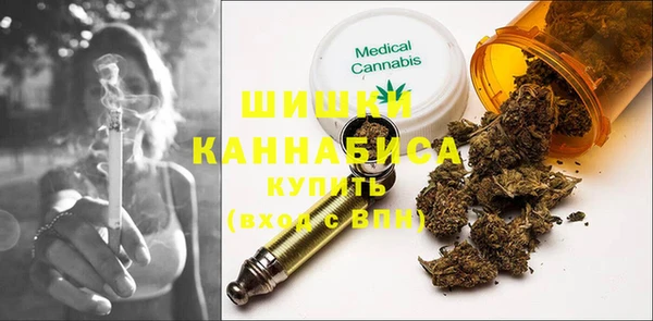 синтетический гашиш Абаза