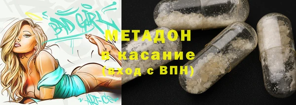 каннабис Абинск