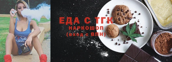 синтетический гашиш Абаза