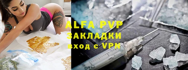 синтетический гашиш Абаза