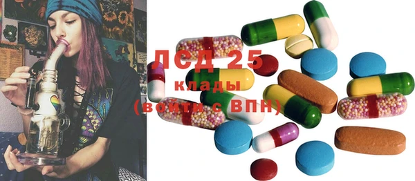 синтетический гашиш Абаза