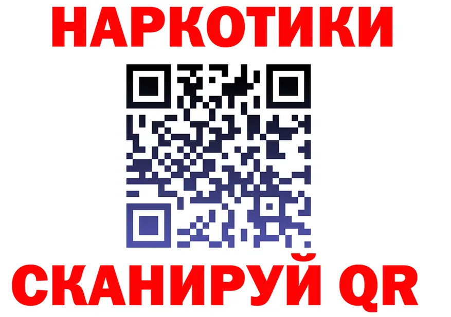 Меф 4 MMC ТОР это mega Грозный