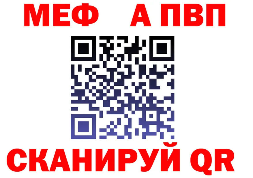 A-PVP VHQ вход мориарти блэк спрут Грозный