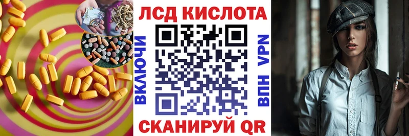 ЛСД экстази кислота Грозный