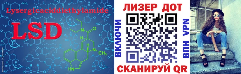 купить наркотик  Грозный  OMG онион  Лсд 25 экстази кислота 