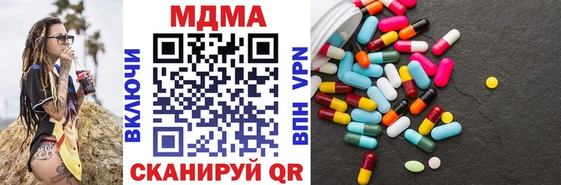МДМА кристаллы  Грозный 