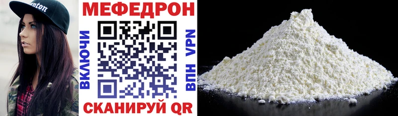 Мефедрон мука  Грозный 