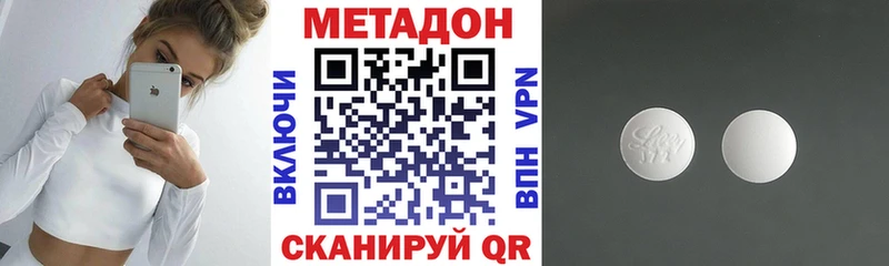 продажа наркотиков  Грозный  Метадон VHQ 