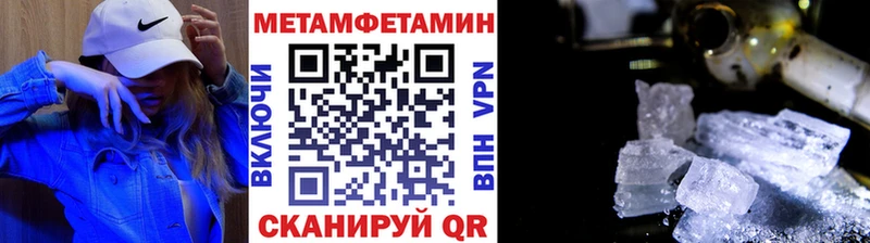 продажа наркотиков  Грозный  маркетплейс формула  Метамфетамин кристалл 