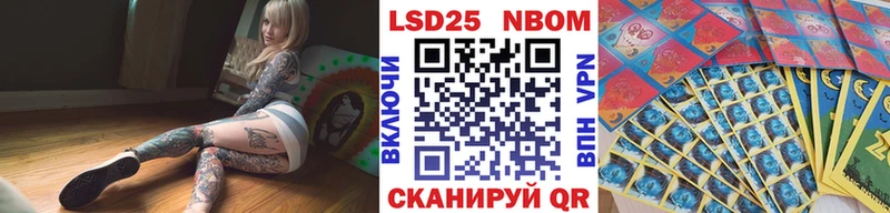 Наркотические марки 1500мкг  Грозный 