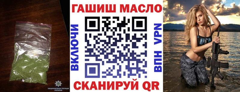 ТГК гашишное масло  Грозный 